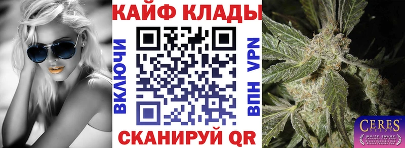 Где можно купить наркотики Спасск-Дальний Каннабис  Амфетамин  ГАШ  Метамфетамин  МЕФ 