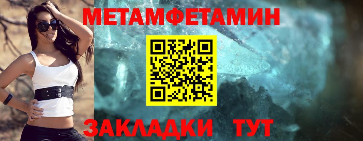Амфетамин 98% Спасск-Дальний