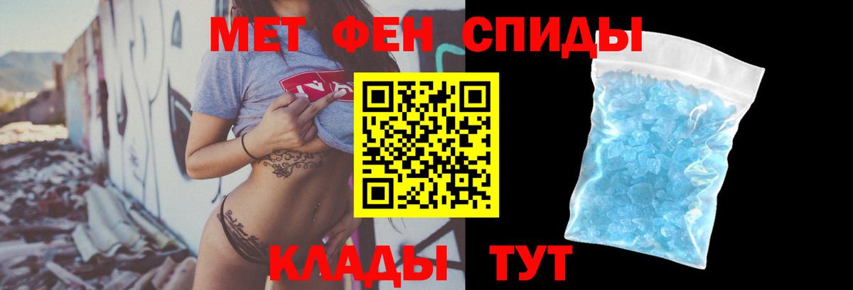 Спасск-Дальний  АМФЕТАМИН VHQ  АМФЕТАМИН  blacksprut вход  Вход с VPN 