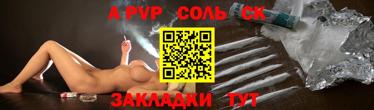 A PVP СК КРИС  Alpha PVP СК КРИС  Вход с VPN  Спасск-Дальний 