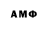Марки NBOMe 1,5мг O Mahn