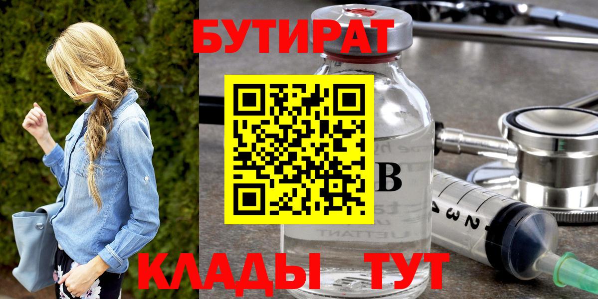 Бошки Шишки  МЕФ   ГАШ  Cocaine  Альфа ПВП СОЛЬ   NBOMe  Спасск-Дальний  Гашиш  Наркошоп  Вход с VPN 