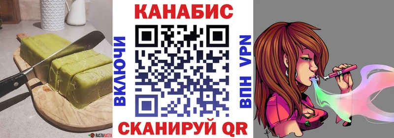 Еда ТГК марихуана  МЕГА онион  Спасск-Дальний 