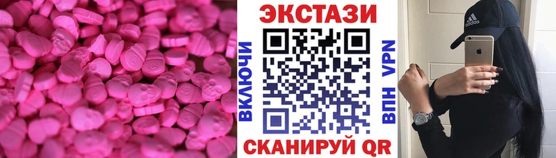 ЭКСТАЗИ XTC  Спасск-Дальний 