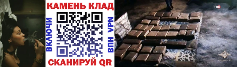 гидра как зайти Спасск-Дальний ГАШ ice o lator наркотики