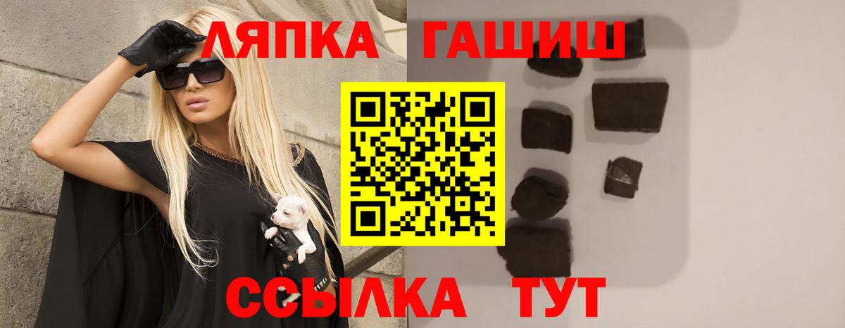 ГАШ Premium Спасск-Дальний