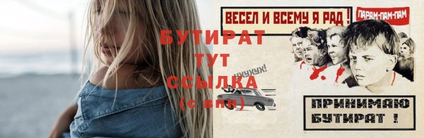 прущий лед Балахна