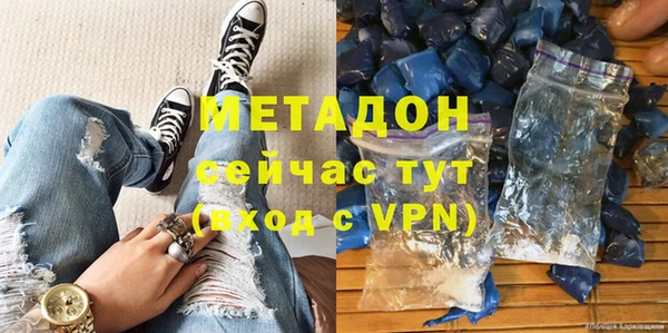 героин Баксан