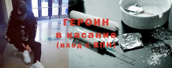 героин Баксан