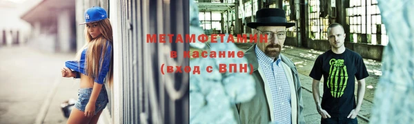 Альфа ПВП Балабаново