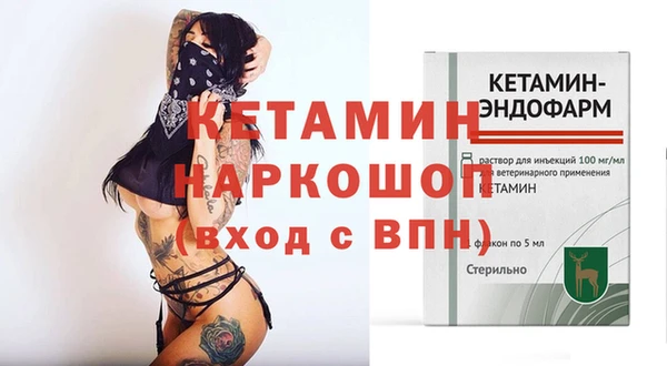 Альфа ПВП Балабаново