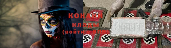 прущий лед Балахна