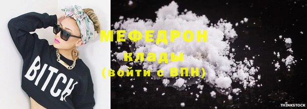 прущий лед Балахна