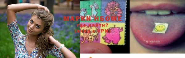Альфа ПВП Балабаново
