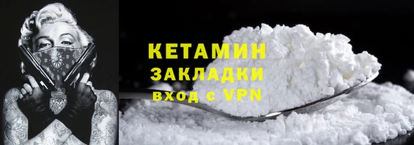 прущий лед Балахна