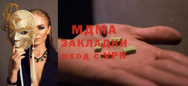 прущий лед Балахна