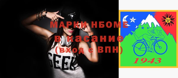 прущий лед Балахна