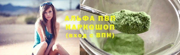 Альфа ПВП Балабаново