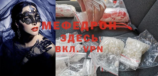 прущий лед Балахна