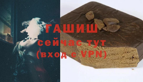 Альфа ПВП Балабаново