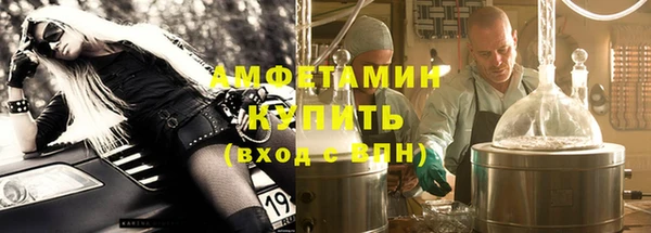 Альфа ПВП Балабаново