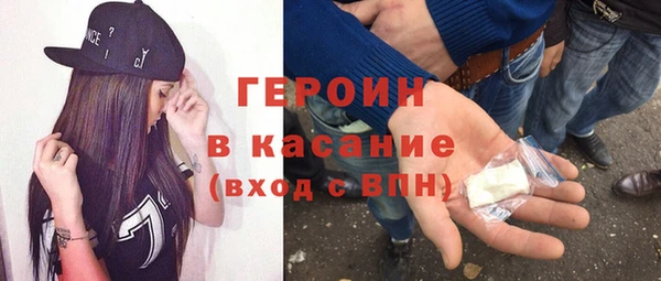 героин Баксан