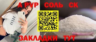 сатива Заводоуковск