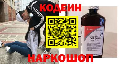 мет Заволжье