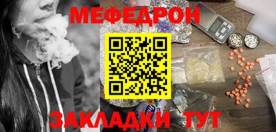 сатива Заводоуковск