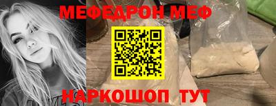 мет Заволжье