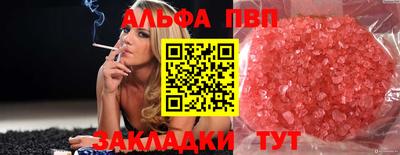 сатива Заводоуковск