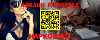 ешки Жуковский