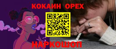 ешки Жуковский