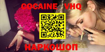 сатива Заводоуковск