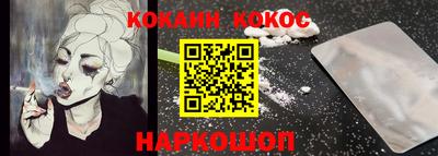 ешки Жуковский