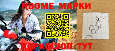 ешки Жуковский