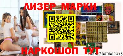 сатива Заводоуковск