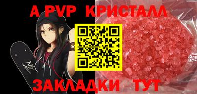 ешки Жуковский