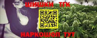 каннабис Магадан