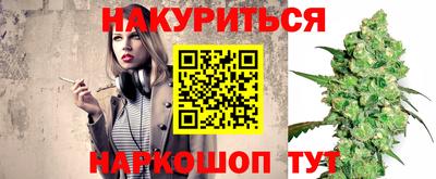 сатива Заводоуковск