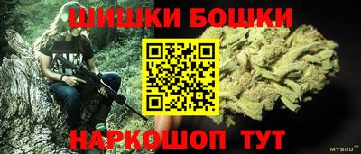 ешки Жуковский