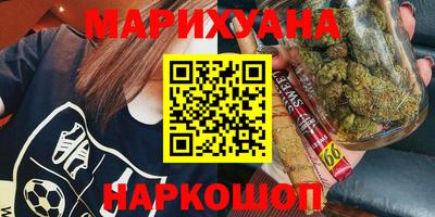 сатива Заводоуковск