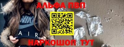 мет Заволжье