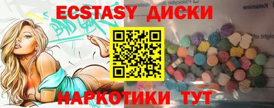 сатива Заводоуковск