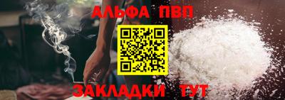 мет Заволжье