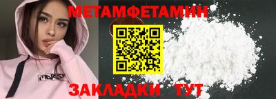 ГАЛЛЮЦИНОГЕННЫЕ ГРИБЫ Магнитогорск