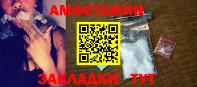 мет Заволжье