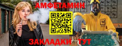 сатива Заводоуковск