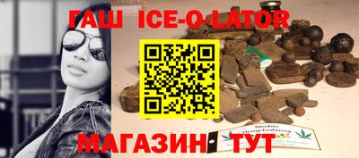 сатива Заводоуковск