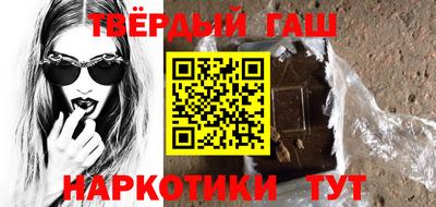 мет Заволжье